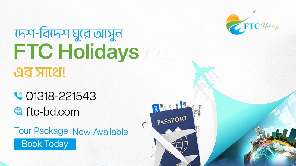 ads image