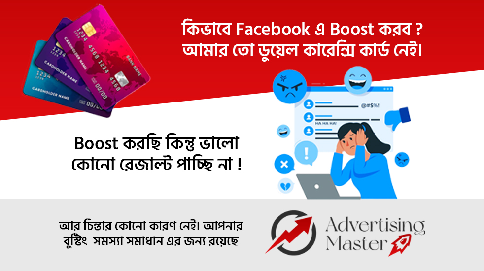 ads image