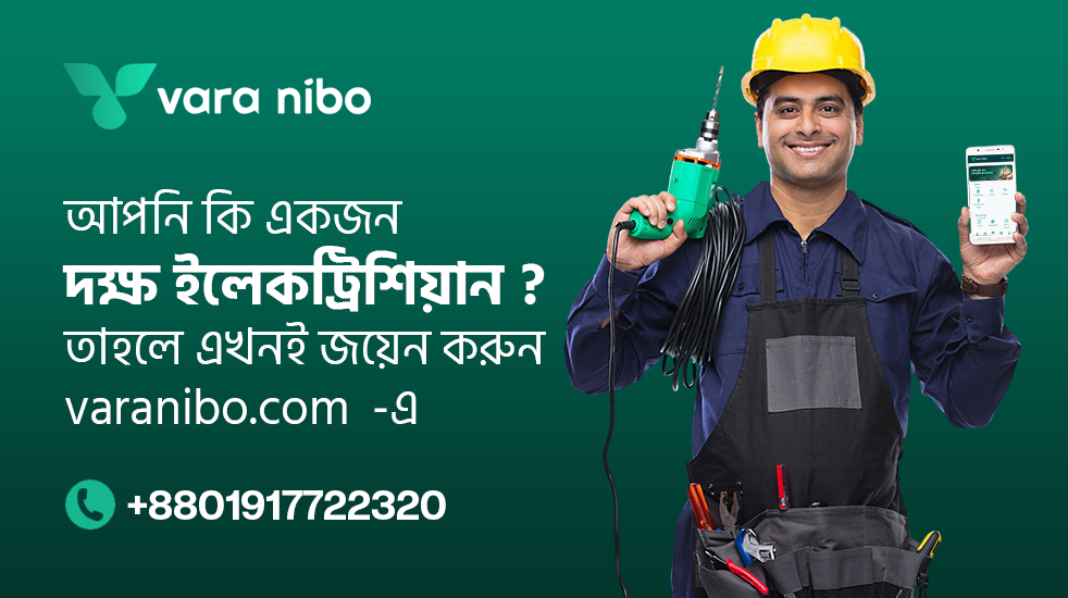 ads image