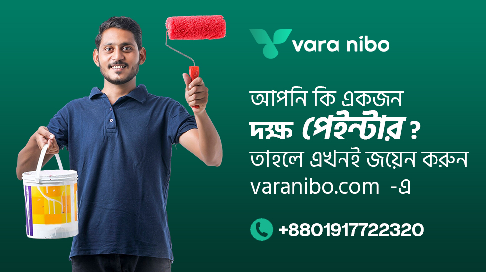 ads image